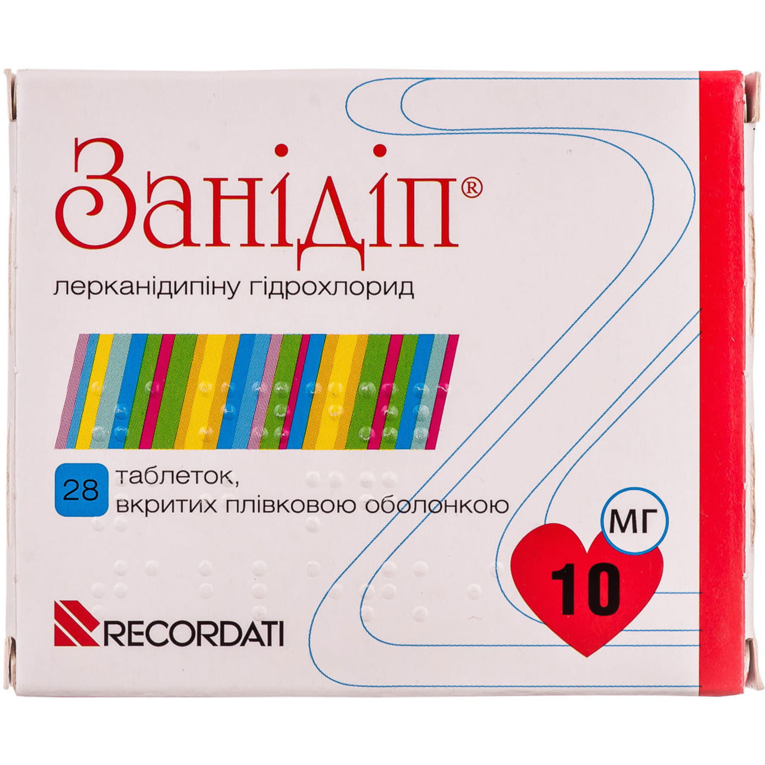 Занідіп таблетки вкриті оболонкою по 10 мг 2 блістера по 14 шт